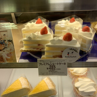 日立市でおすすめの美味しいケーキをご紹介 食べログ 日立市でおすすめの美味しいケーキをご紹介 食べログ