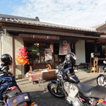 お茶の洞之園 - 