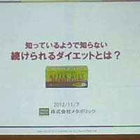 赤坂 四川飯店 - 