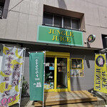 ジャングルジュース - 外観