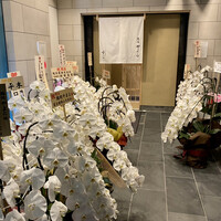鮨処 やまと - 