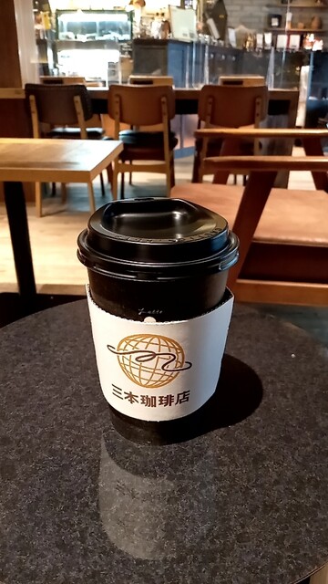 三本珈琲店 ミナカ小田原店 小田原 カフェ 食べログ