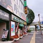 パーラー&喫茶 BC JR宇都宮駅前店 - 