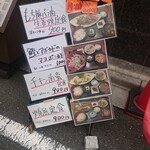 男前料理と五島列島直送の魚　神楽坂はずれ　無花果 - 店頭