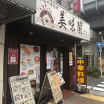 Bimikaku - 