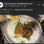 Curry Leaves Cafe&Restaurant - フィッシュビリヤニの工程