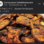 Curry Leaves Cafe&Restaurant - フィッシュビリヤニの工程