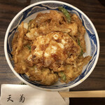 Tengiku Ten - かき揚げ丼 ¥1100