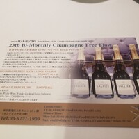 Empire Steak House Roppongi - 