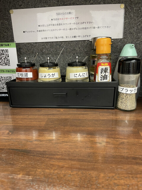 とんこつ えびすこ 富山トヨペット本社前 ラーメン 食べログ