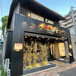 焼肉 神宮 - 焼肉　神宮　〜コスパ最強！〜