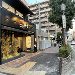 焼肉 神宮 - 金山駅南口　徒歩3分　※新尾頭東交差点すぐ！