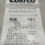 COSTCO - 