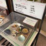 日本料理 楓 - 2021年9月25日（土）