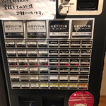 八雲 - 私は黒だし派閥。