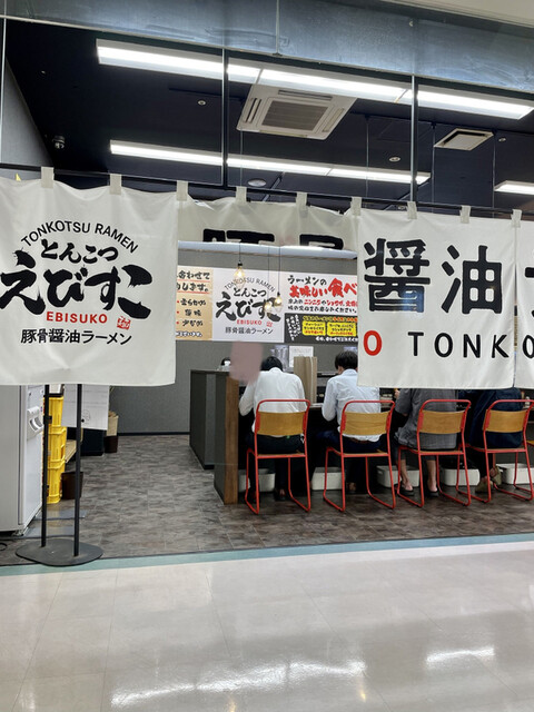 とんこつ えびすこ 富山トヨペット本社前 ラーメン 食べログ