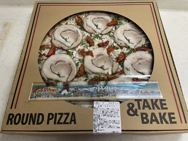 コストコ ひたちなか倉庫店 Costoco 阿字ケ浦 その他 食べログ