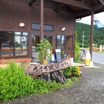 SASAKI FARM CAFE - 