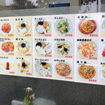 中華料理 タカノ - 