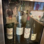 Konno Saketen - 封印されたワインサーバー