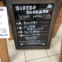 ドラード -  ドラード -