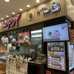 ミョンドンヤ - 