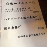 喫茶 赤いサニー - 