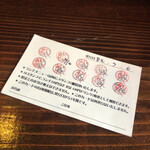 喫茶 赤いサニー - 