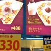 ディッパーダン  塚口店