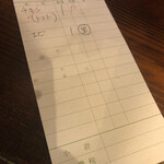 喫茶 赤いサニー - 