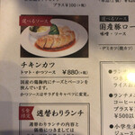 喫茶 赤いサニー - 