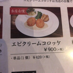 喫茶 赤いサニー - 