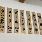 横浜とんとん - 