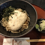 Sakae Chaya - 