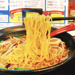 中国四川料理 龍府 - 台湾ラーメン