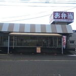 まかないキッチン やまさきショップ - まかないキッチン やまさき本店 外観 (2021.09.24)