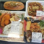 まかないキッチン やまさきショップ - 計４点を 1,009円で購入しました (2021.09.24)