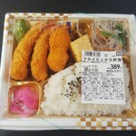 まかないキッチン やまさきショップ - フライミックス弁当 (税抜)389円 (2021.09.24)