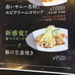 喫茶 赤いサニー - 