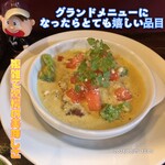 喫茶 赤いサニー - 