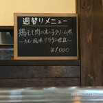 喫茶 赤いサニー - 