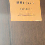 喫茶 赤いサニー - 