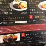 喫茶 赤いサニー - 