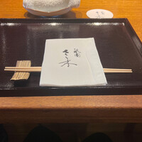 祇園 さゝ木 - 