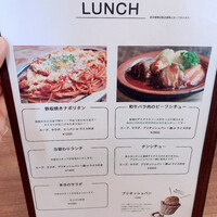 VELVET VIRGO - ランチメニュー VELVET VIRGO - ランチメニュー