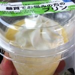 シャトレーゼ  - 糖質でお悩みの方のプリン(冷凍品) ¥170