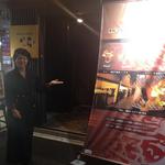 焼肉・ホルモン・溶岩焼き いち。 - 