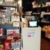 ガスト 甲府上今井店