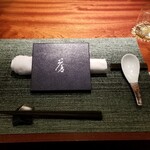 蒼 - テーブルセット
      落ち着いた蒼い皮のメニューが鎮座
      期待が膨らみます