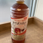 ファミリーマート - ドリンク写真: